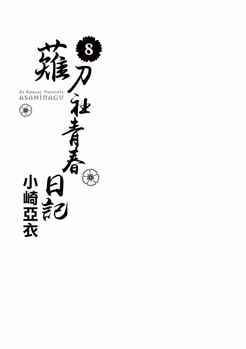 第80话2