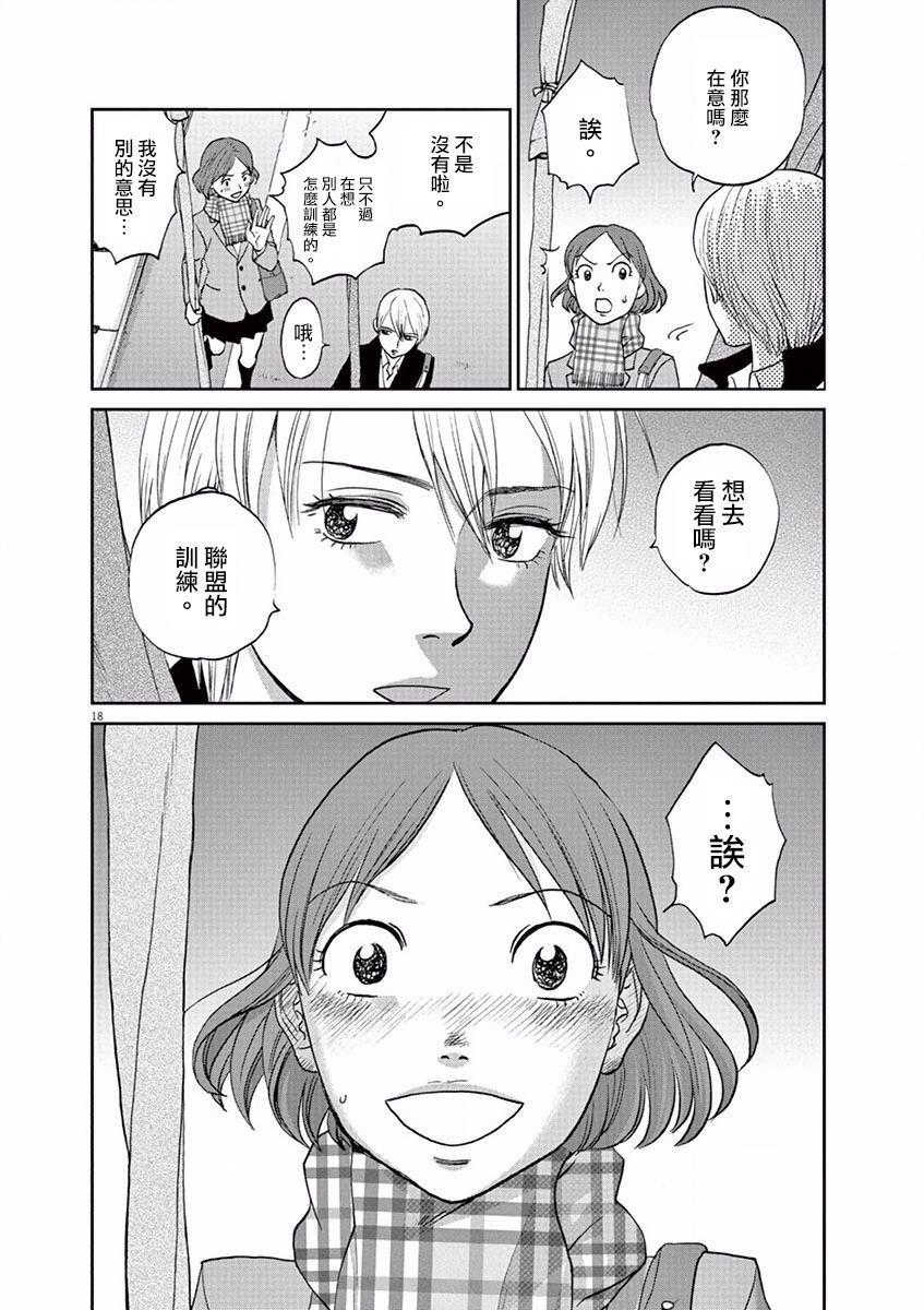 第95话17