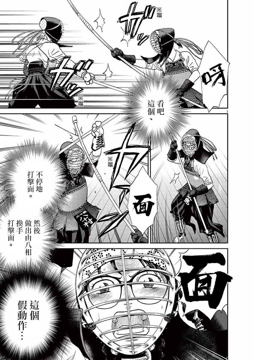 第95话2