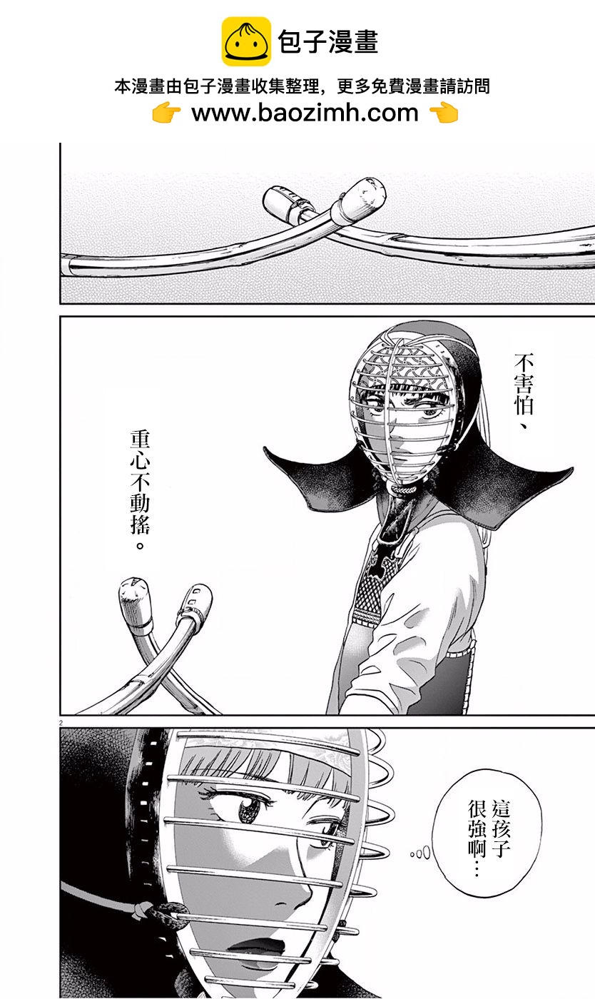 第106话1