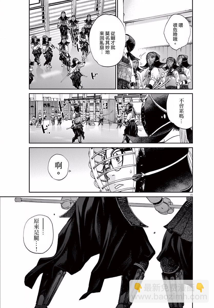 第106话13