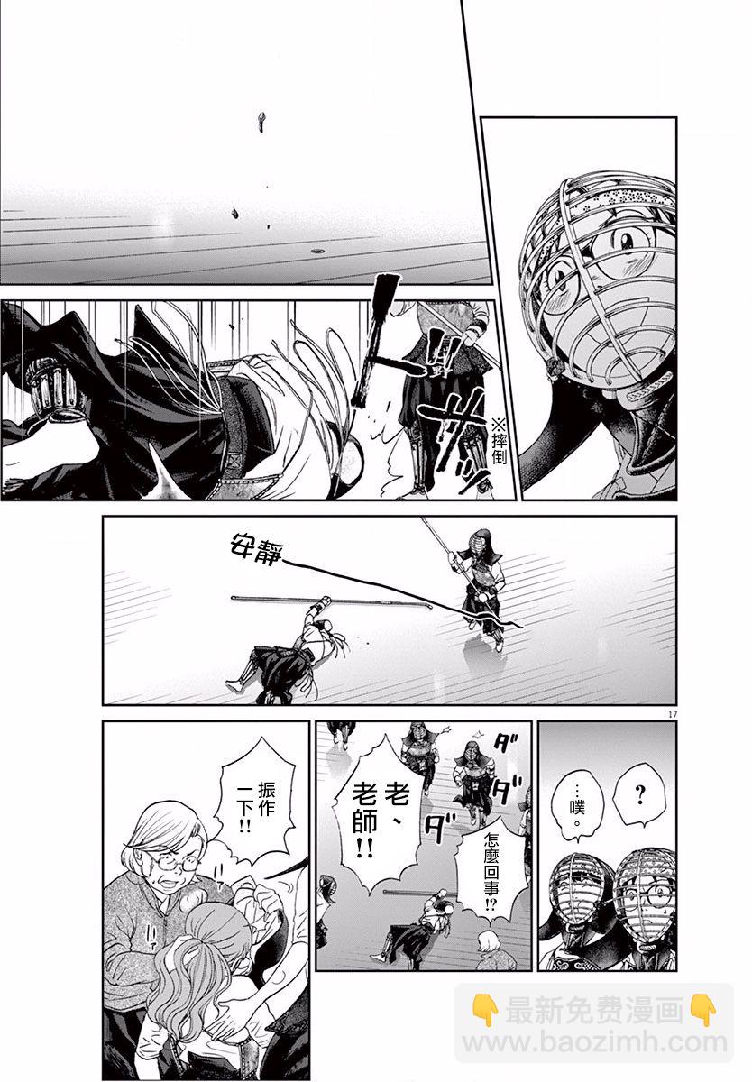 第106话15