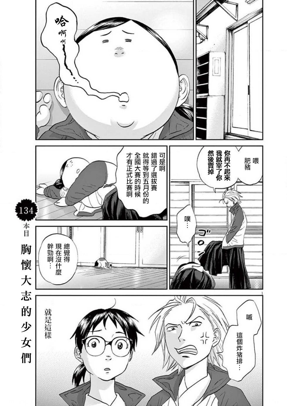 第134话0