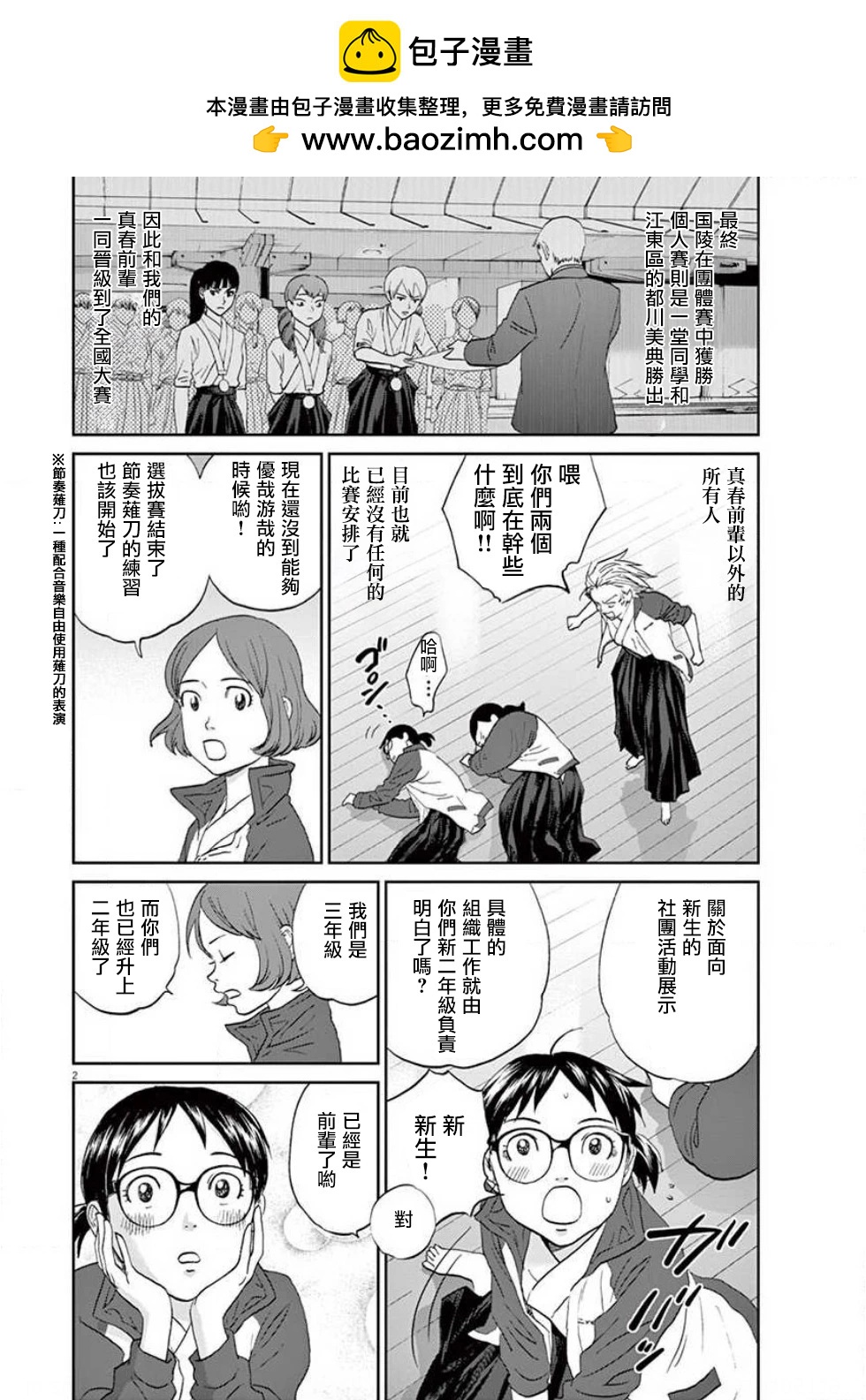 第134话1