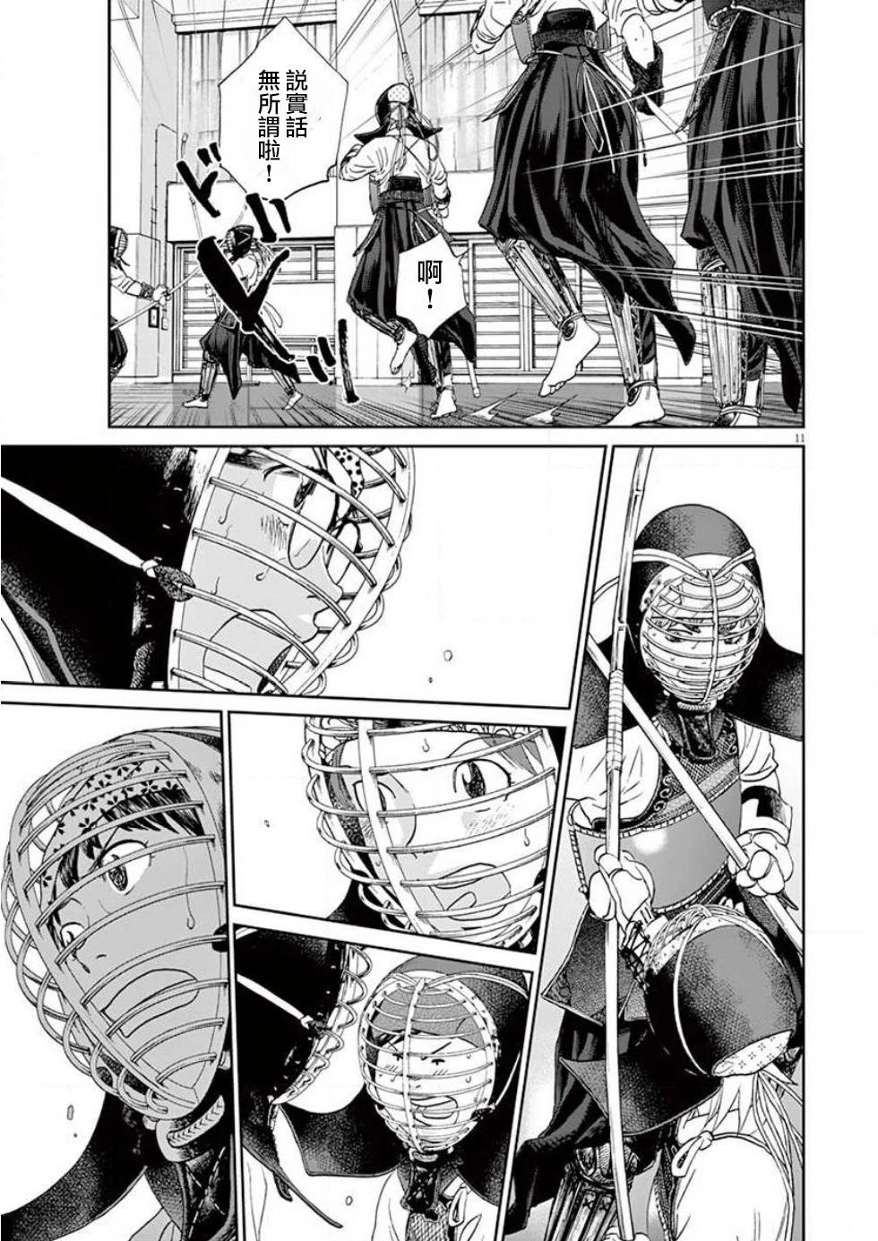 第134话10