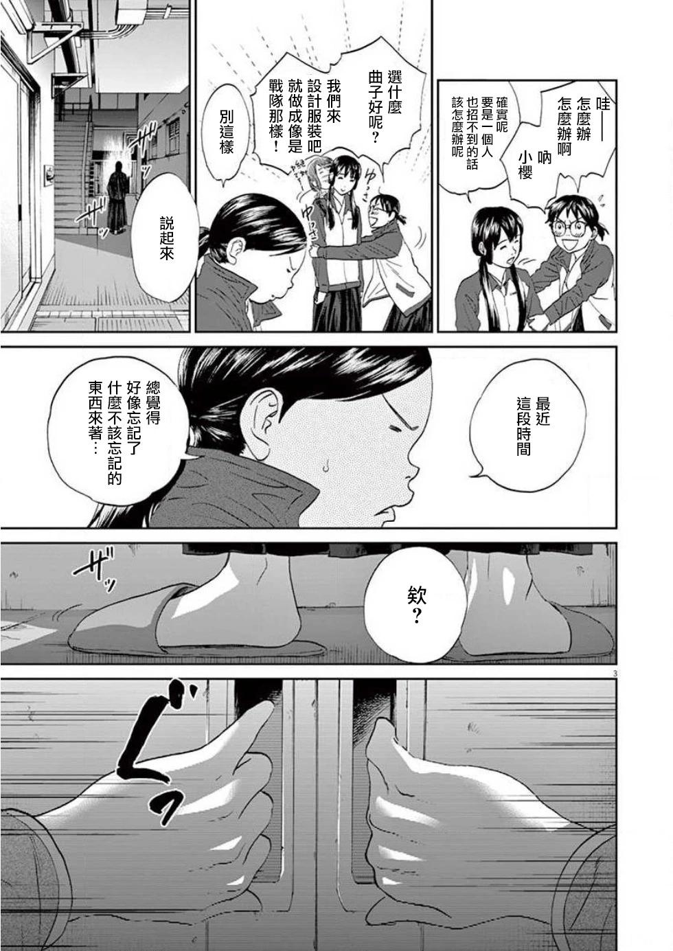 第134话2
