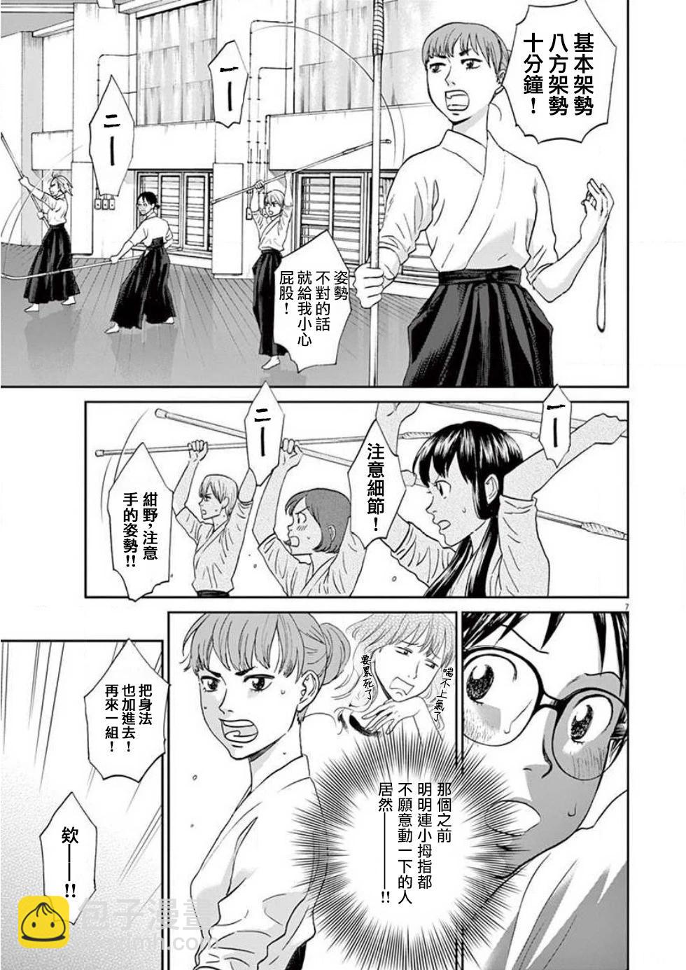 第134话6