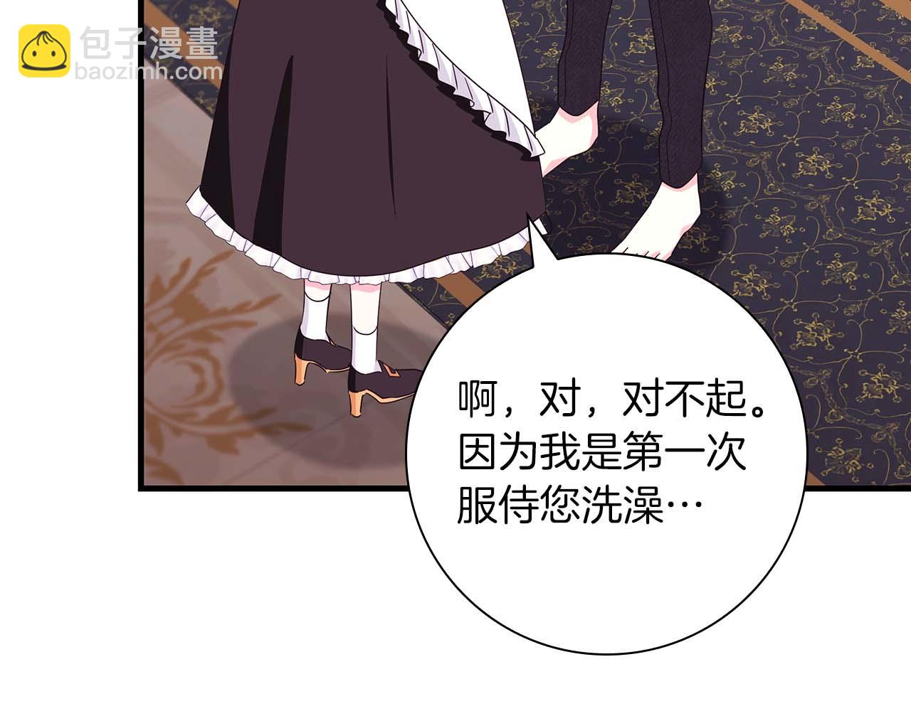 第5话 歇斯底里的伯爵少爷238