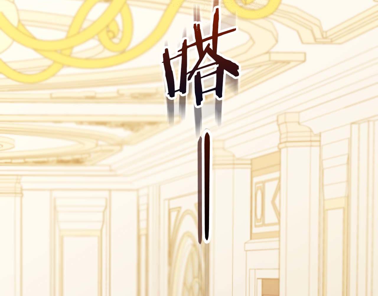 第5话 歇斯底里的伯爵少爷92