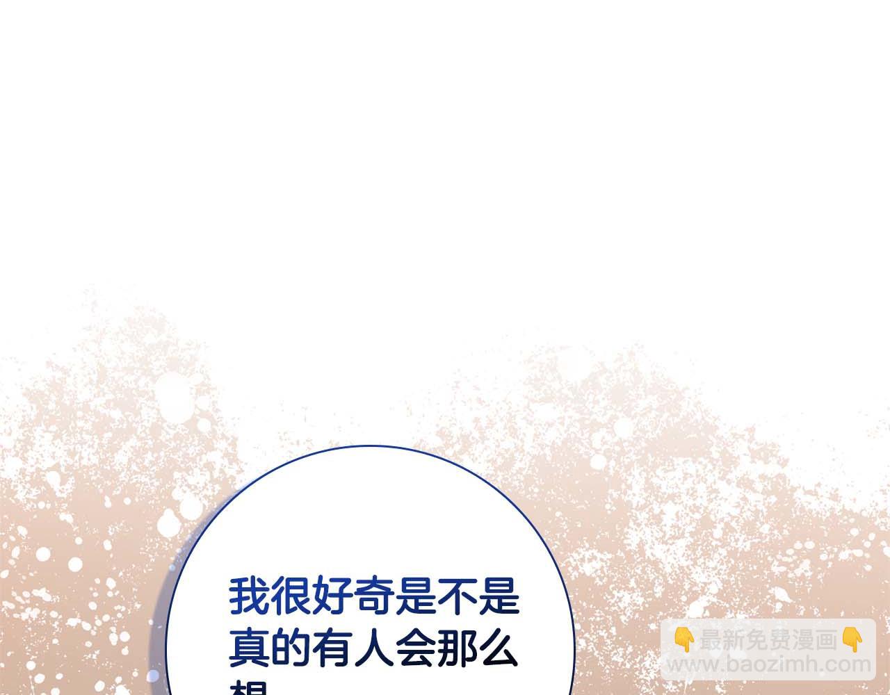 第6话 与妹妹相似的存在154