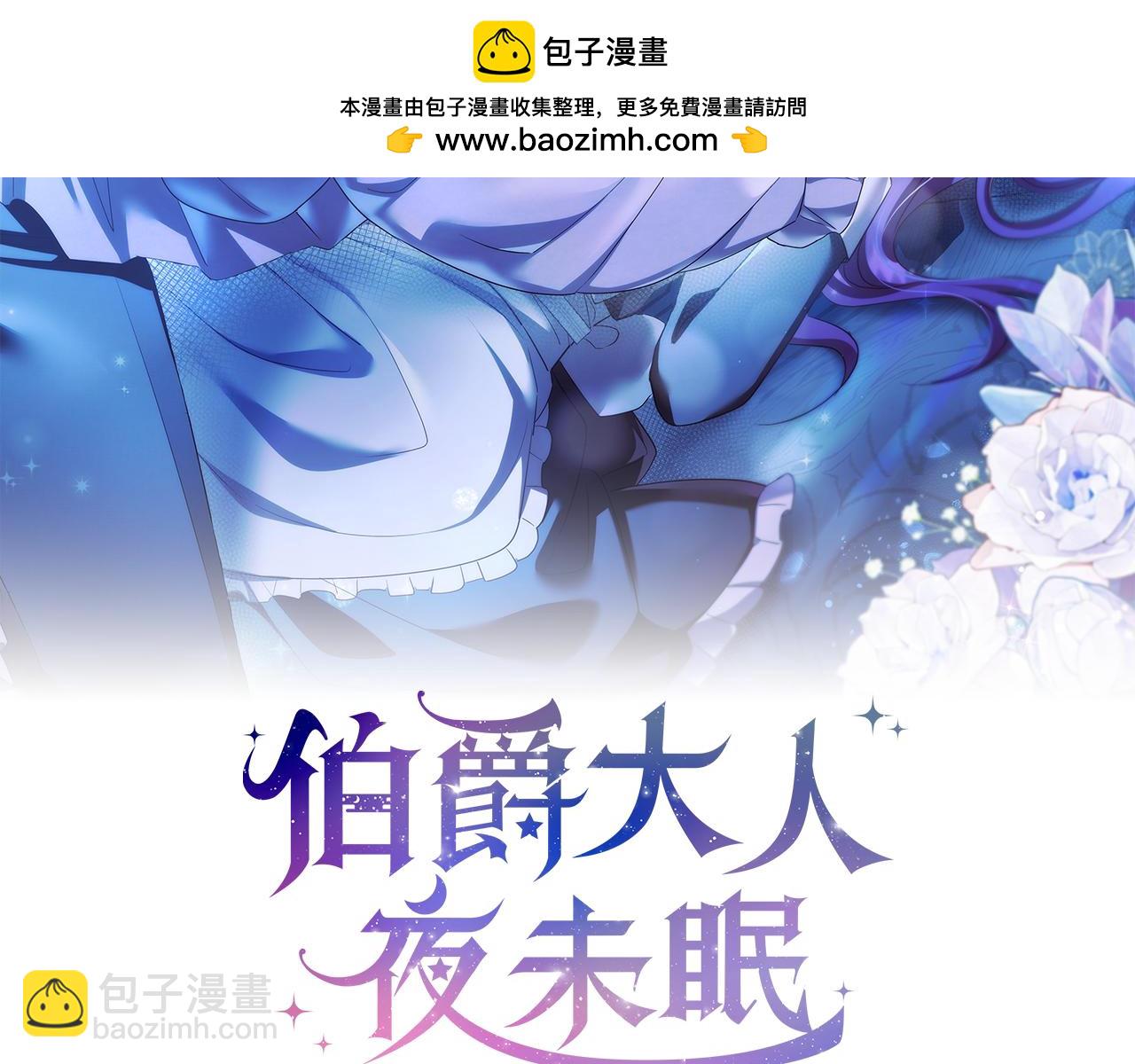 第16话 夜晚“谈心”1