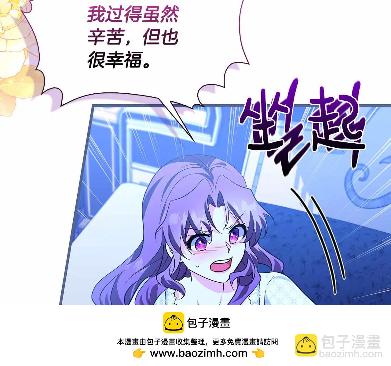 第16话 夜晚“谈心”103