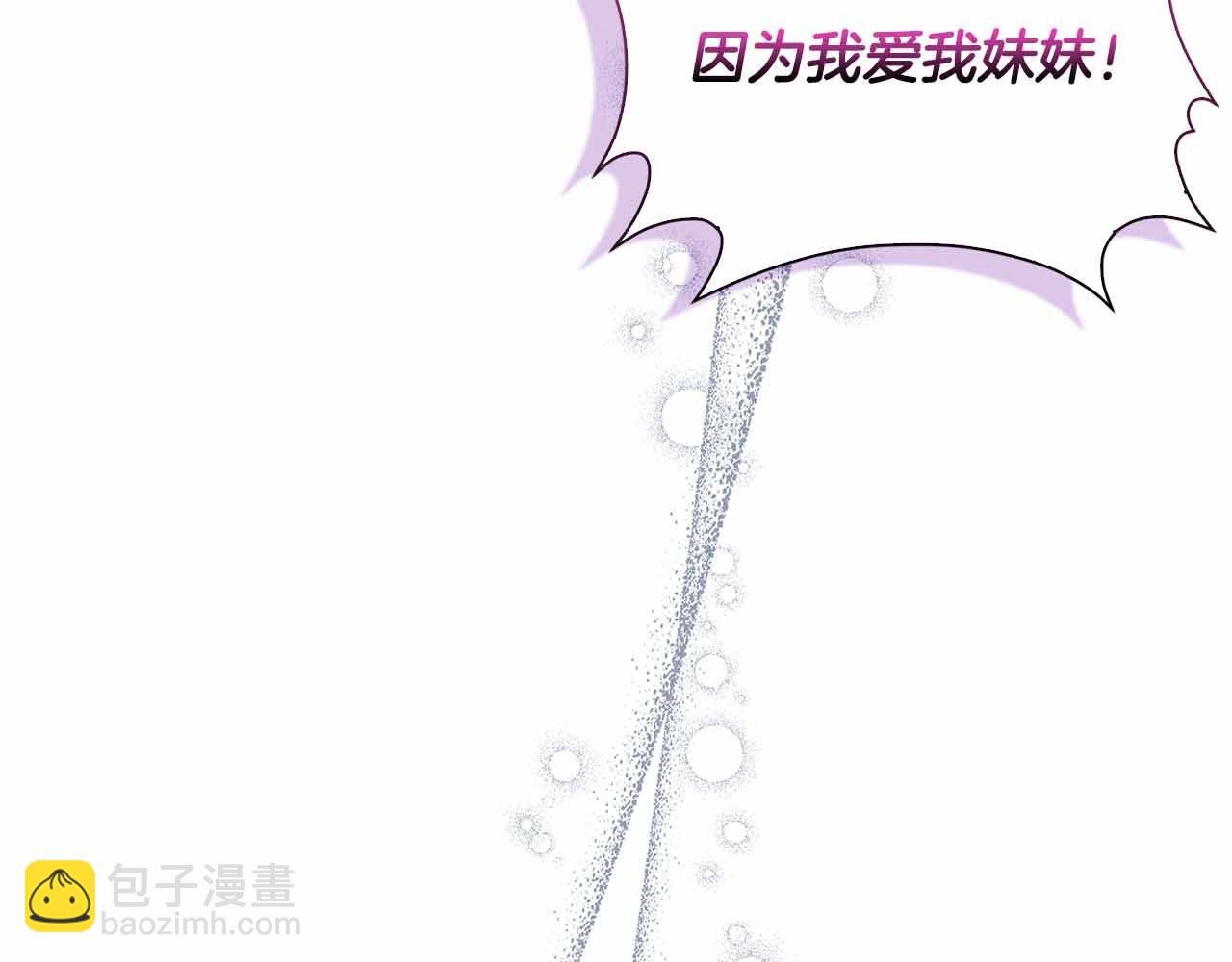 第16话 夜晚“谈心”109