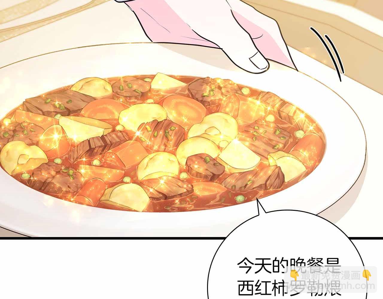 第16话 夜晚“谈心”11