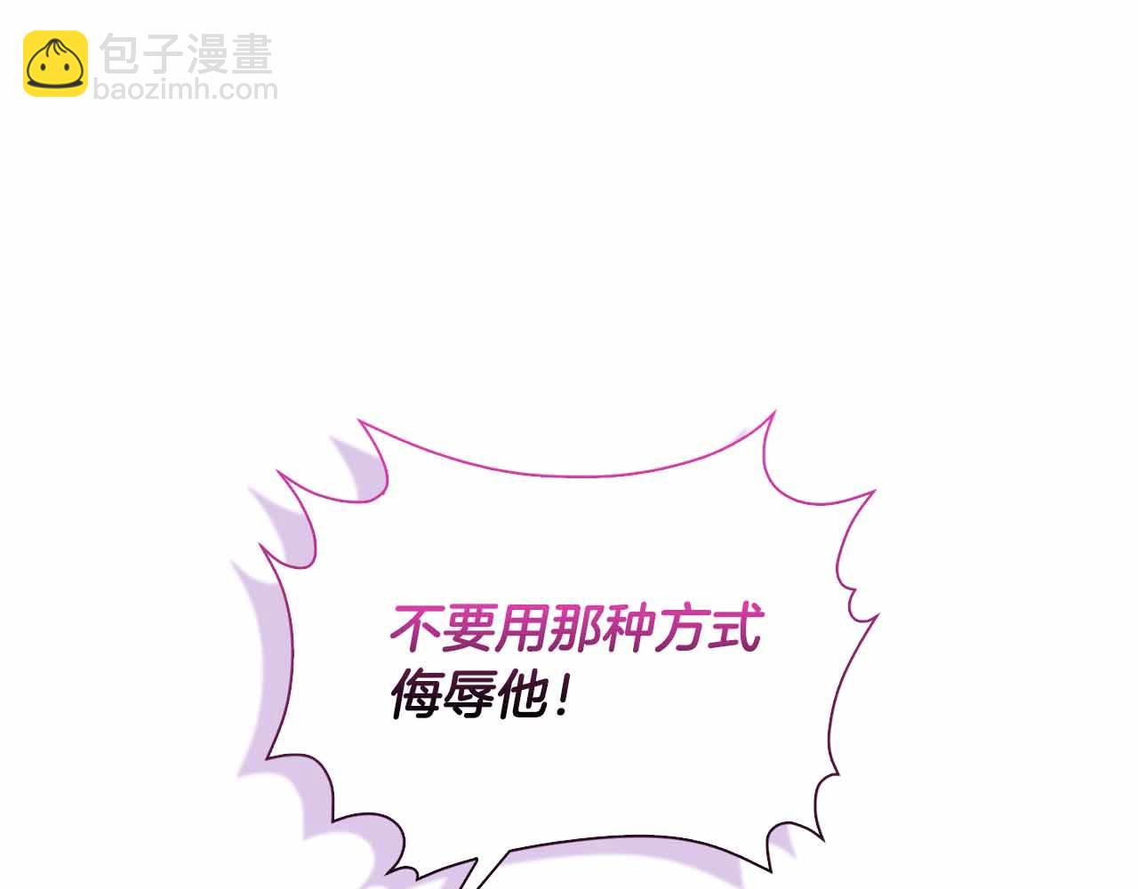 第16话 夜晚“谈心”117