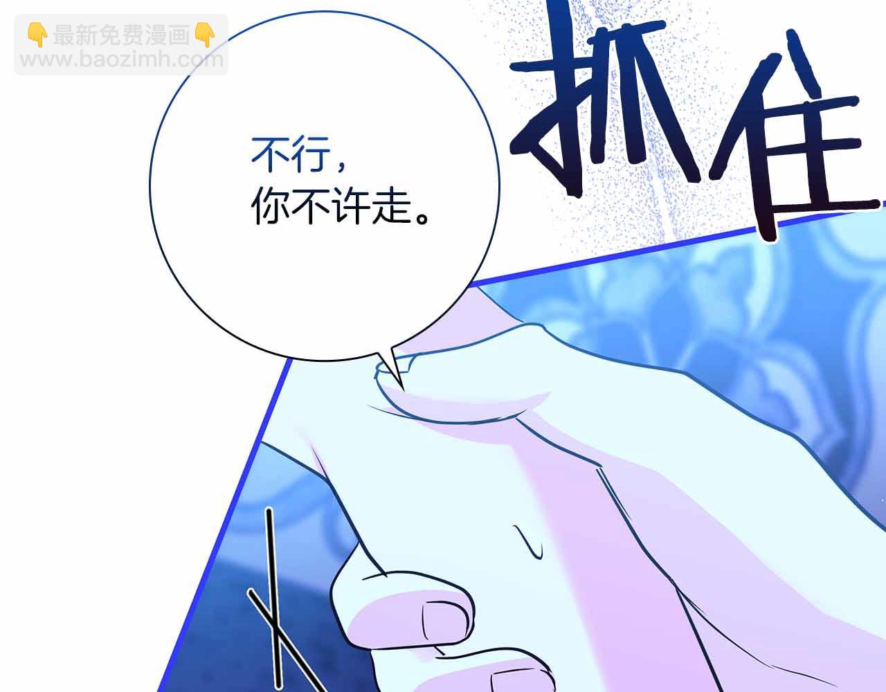 第16话 夜晚“谈心”130