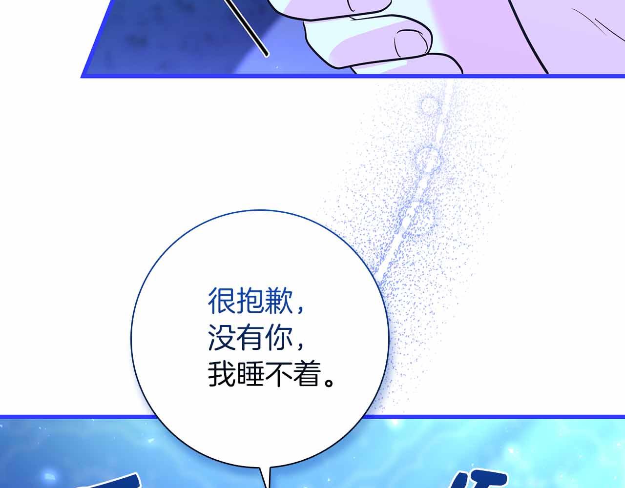 第16话 夜晚“谈心”131