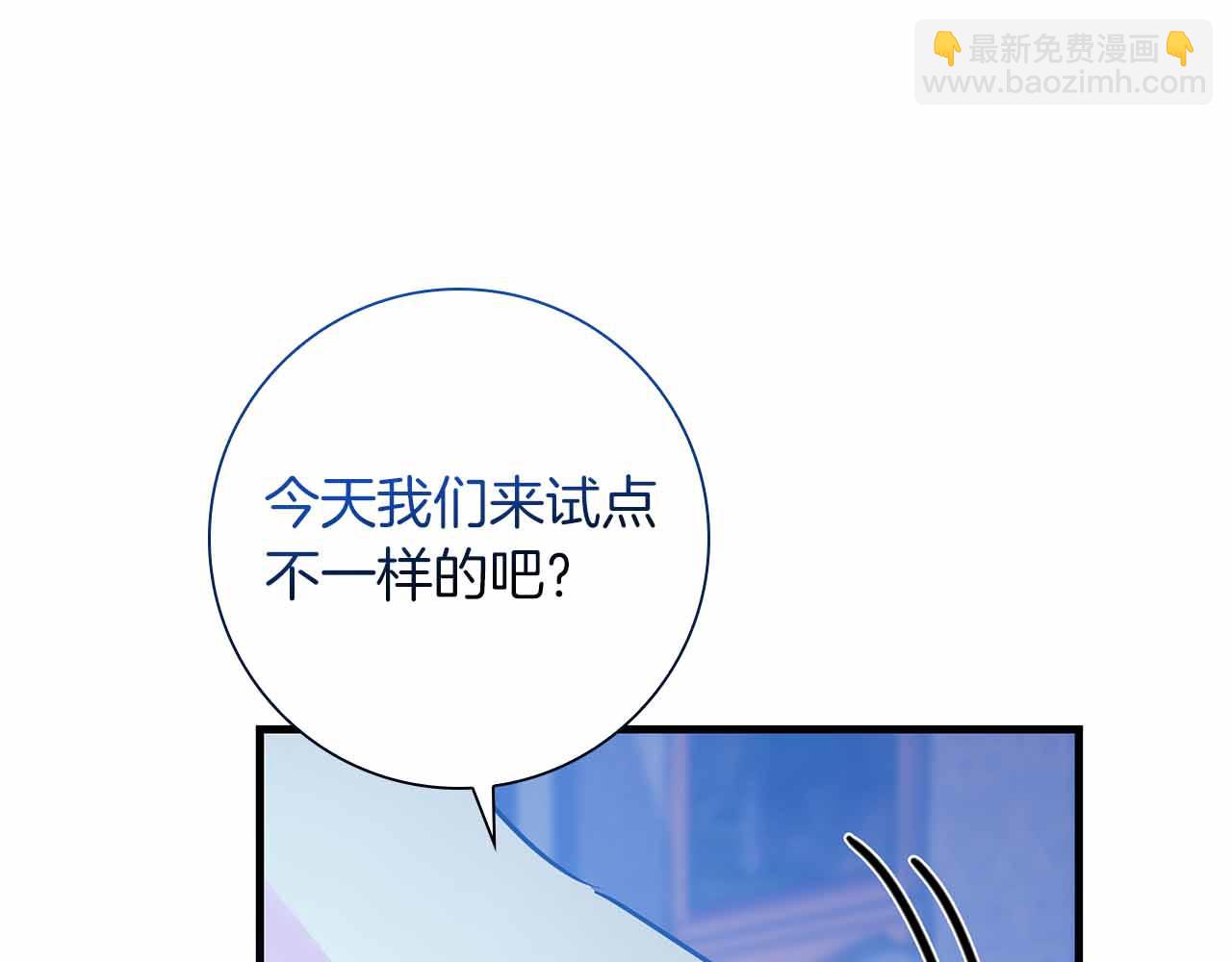 第16话 夜晚“谈心”140
