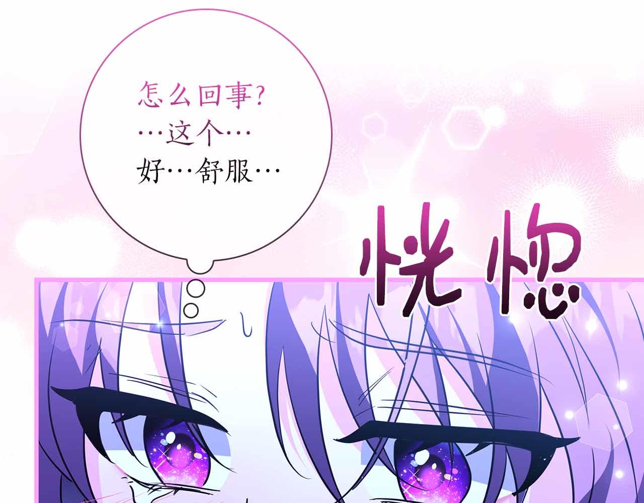 第16话 夜晚“谈心”149