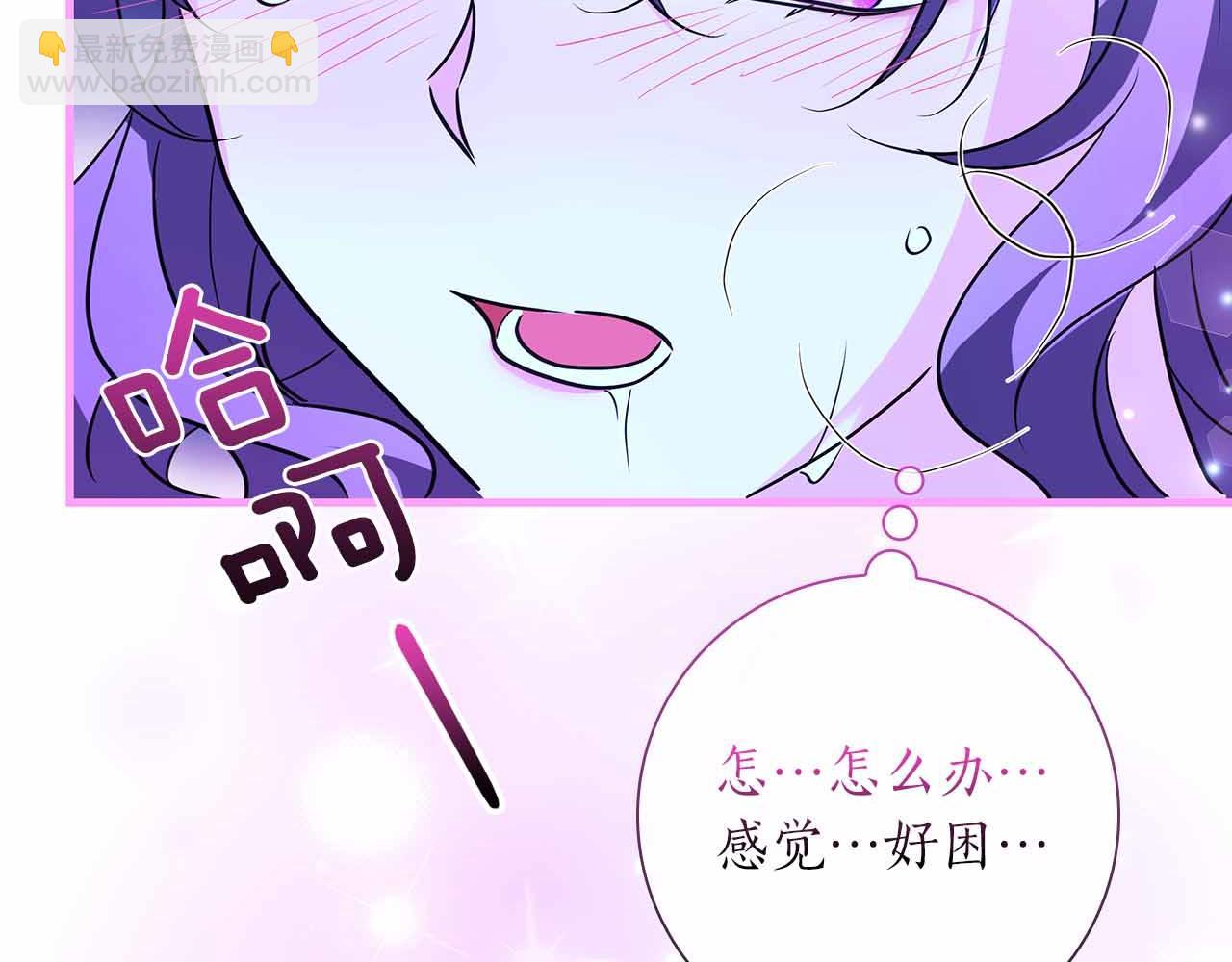 第16话 夜晚“谈心”150