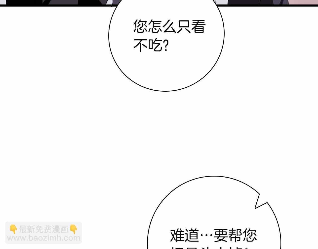第16话 夜晚“谈心”16