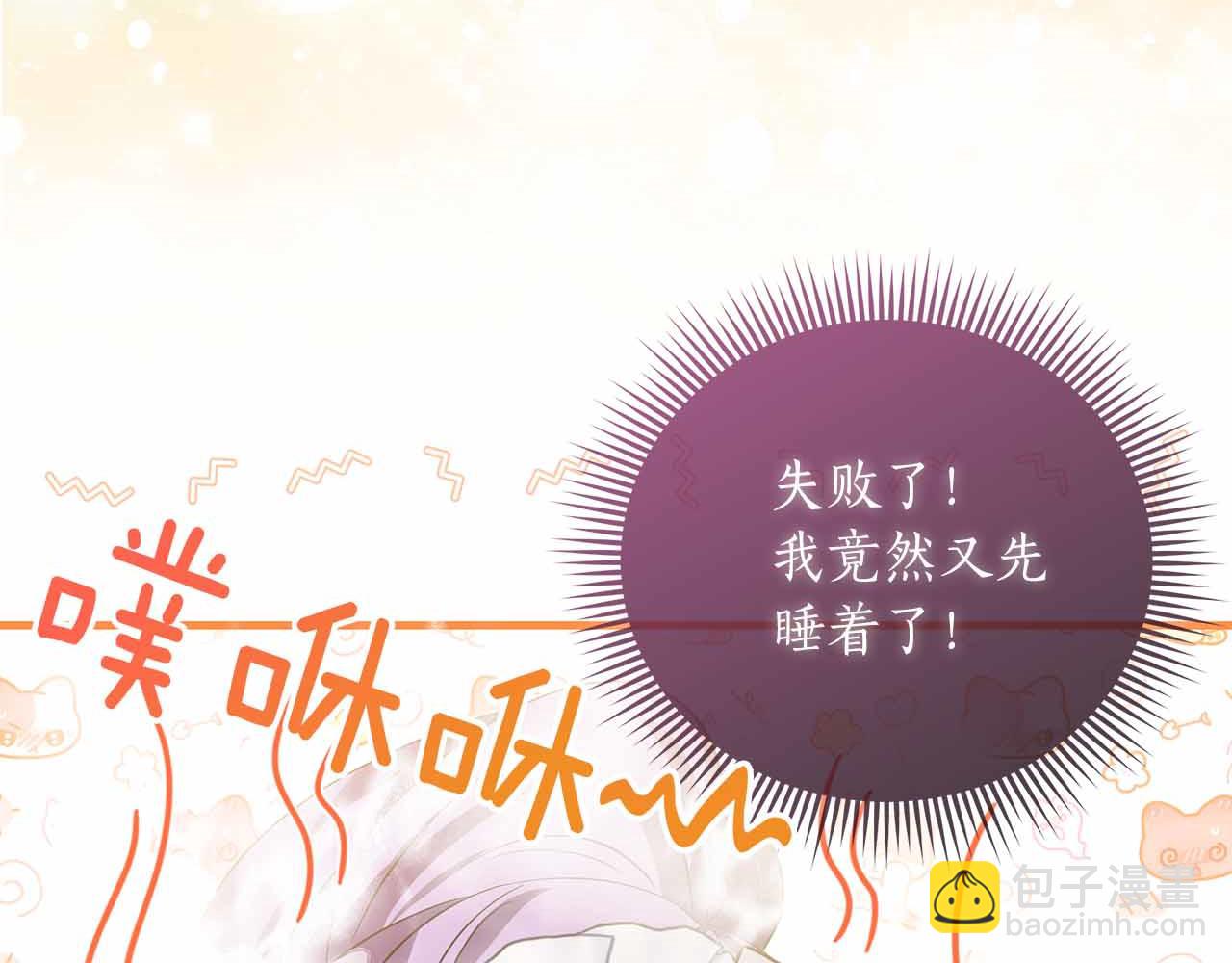 第16话 夜晚“谈心”163
