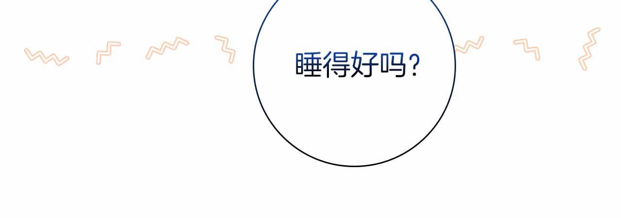 第16话 夜晚“谈心”166