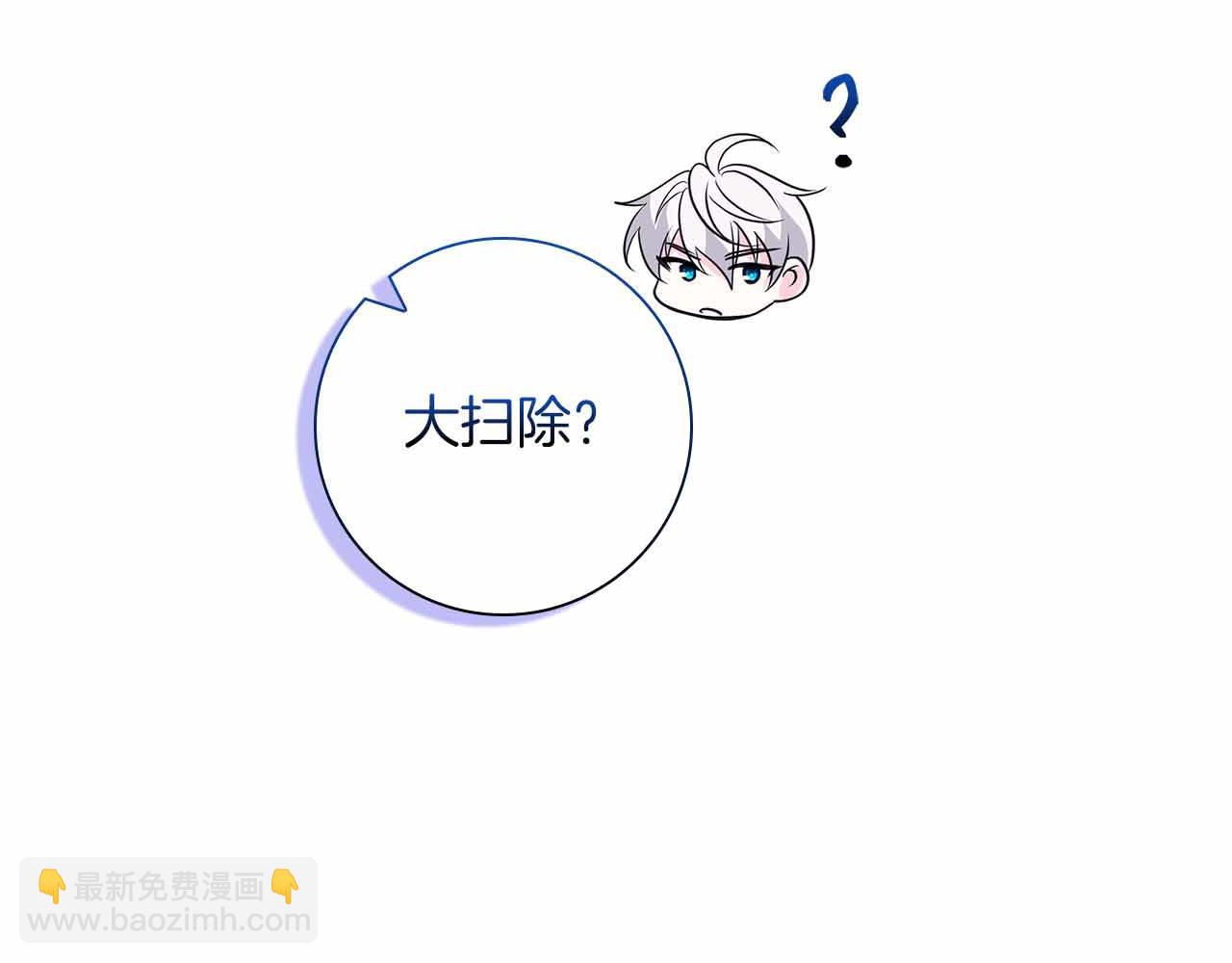 第16话 夜晚“谈心”170