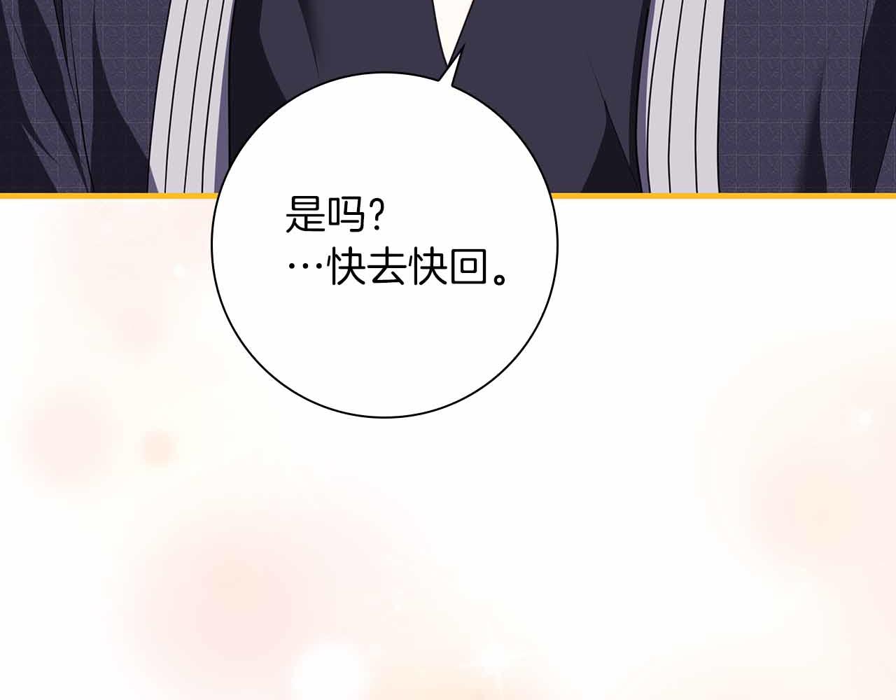第16话 夜晚“谈心”174