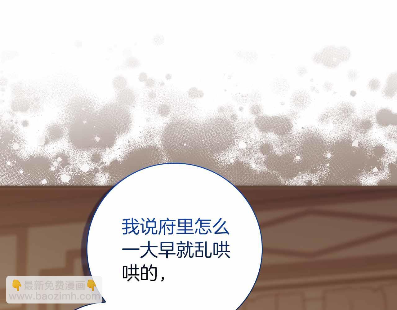 第16话 夜晚“谈心”183