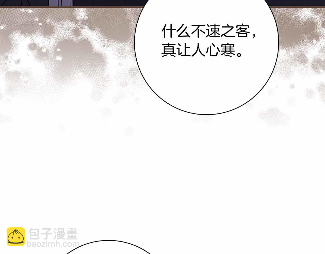 第16话 夜晚“谈心”186