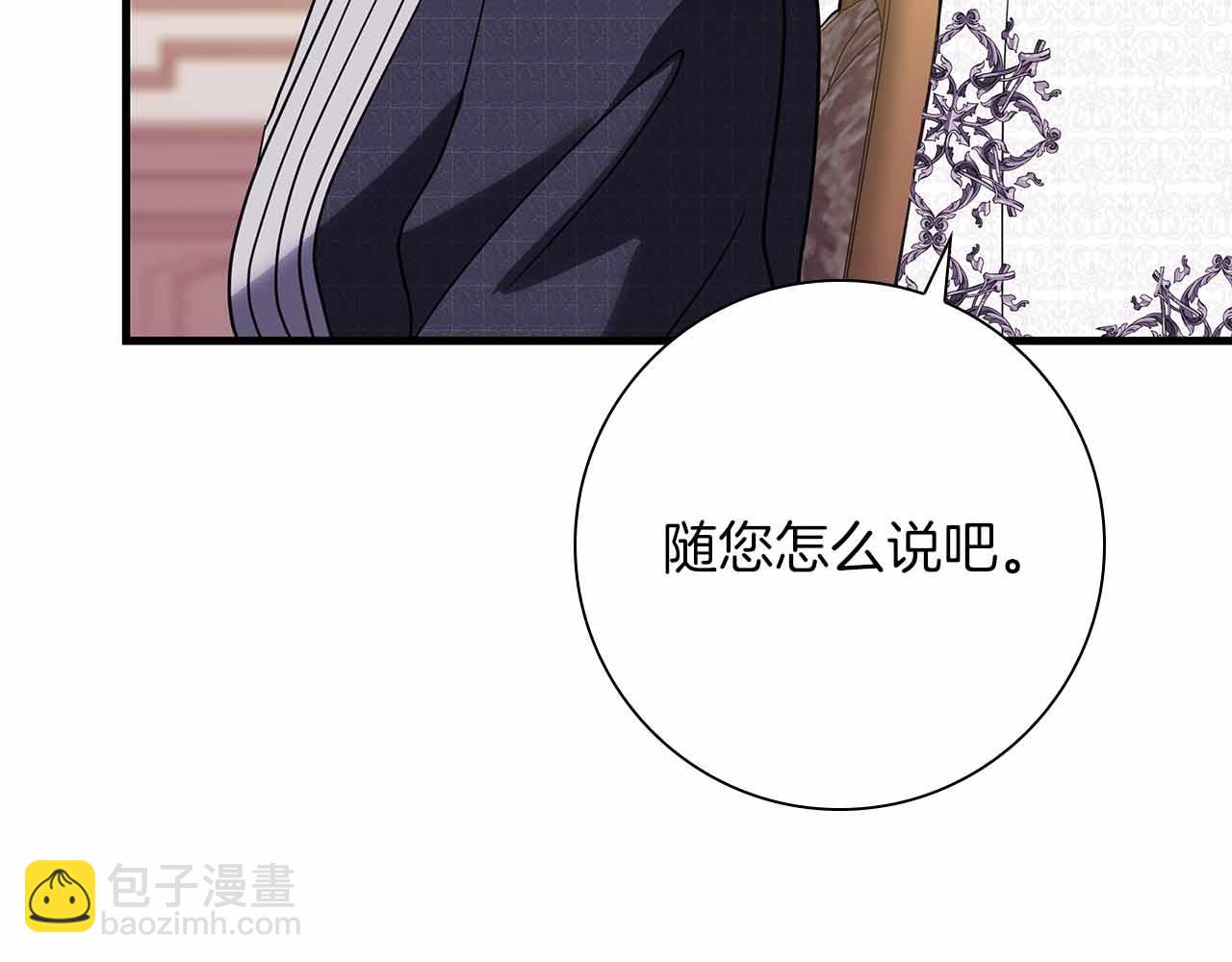 第16话 夜晚“谈心”189