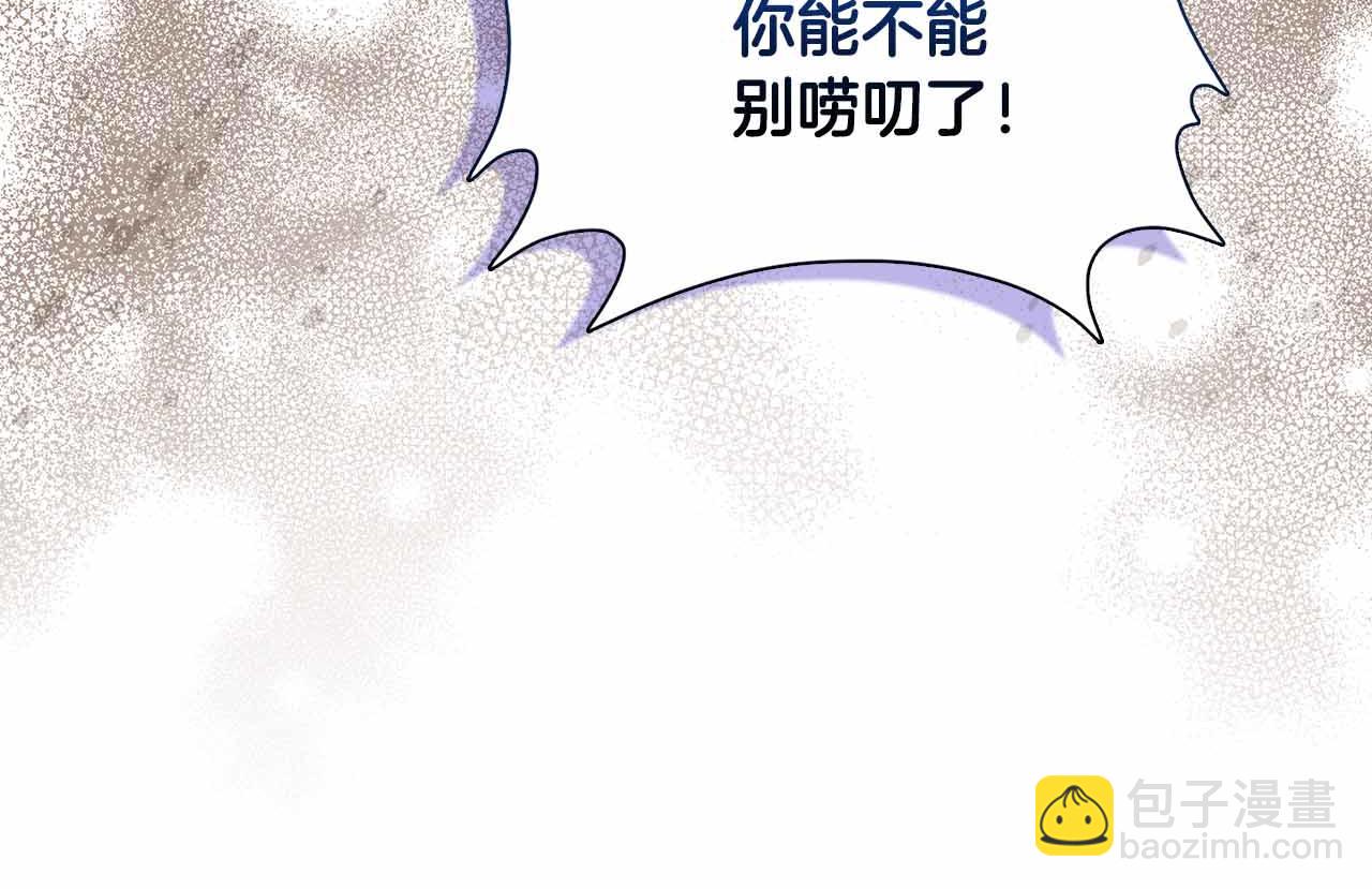 第16话 夜晚“谈心”194