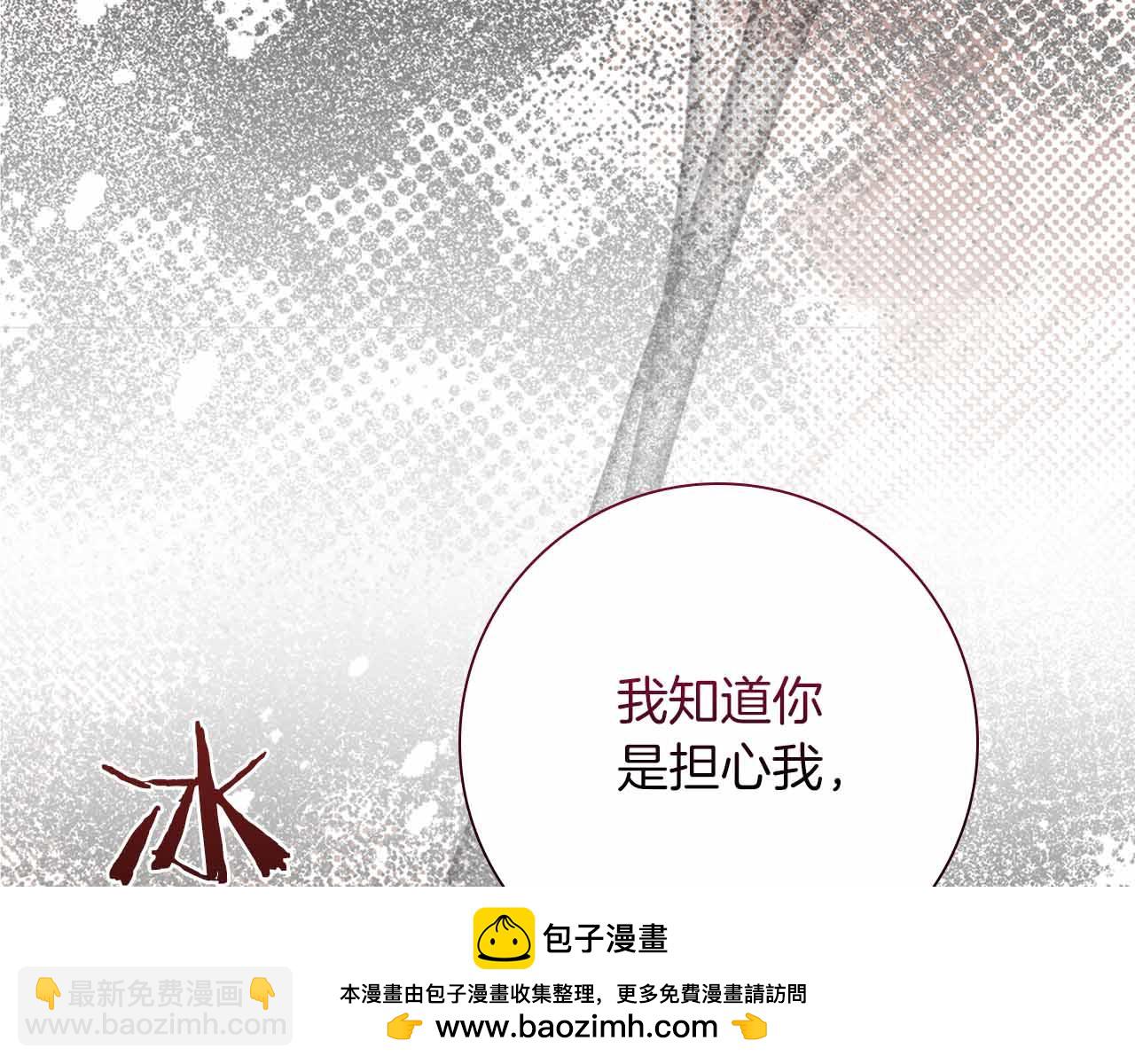 第16话 夜晚“谈心”205