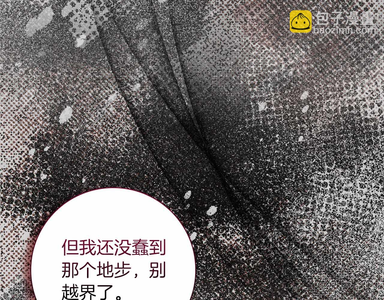 第16话 夜晚“谈心”207