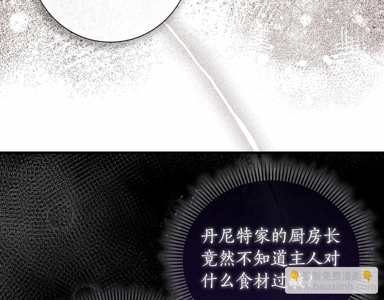 第16话 夜晚“谈心”30