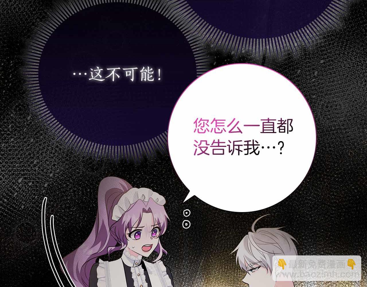 第16话 夜晚“谈心”31
