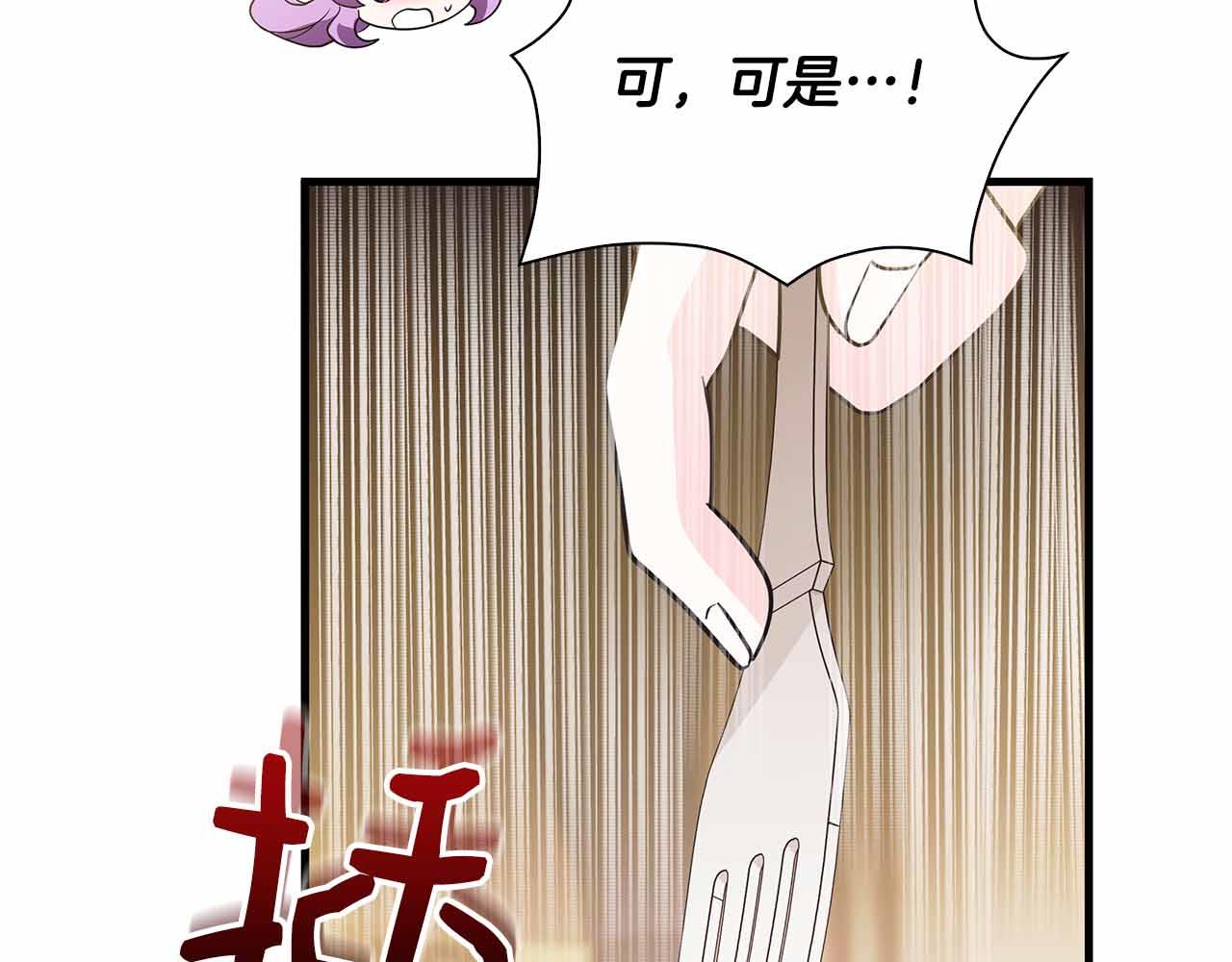 第16话 夜晚“谈心”37