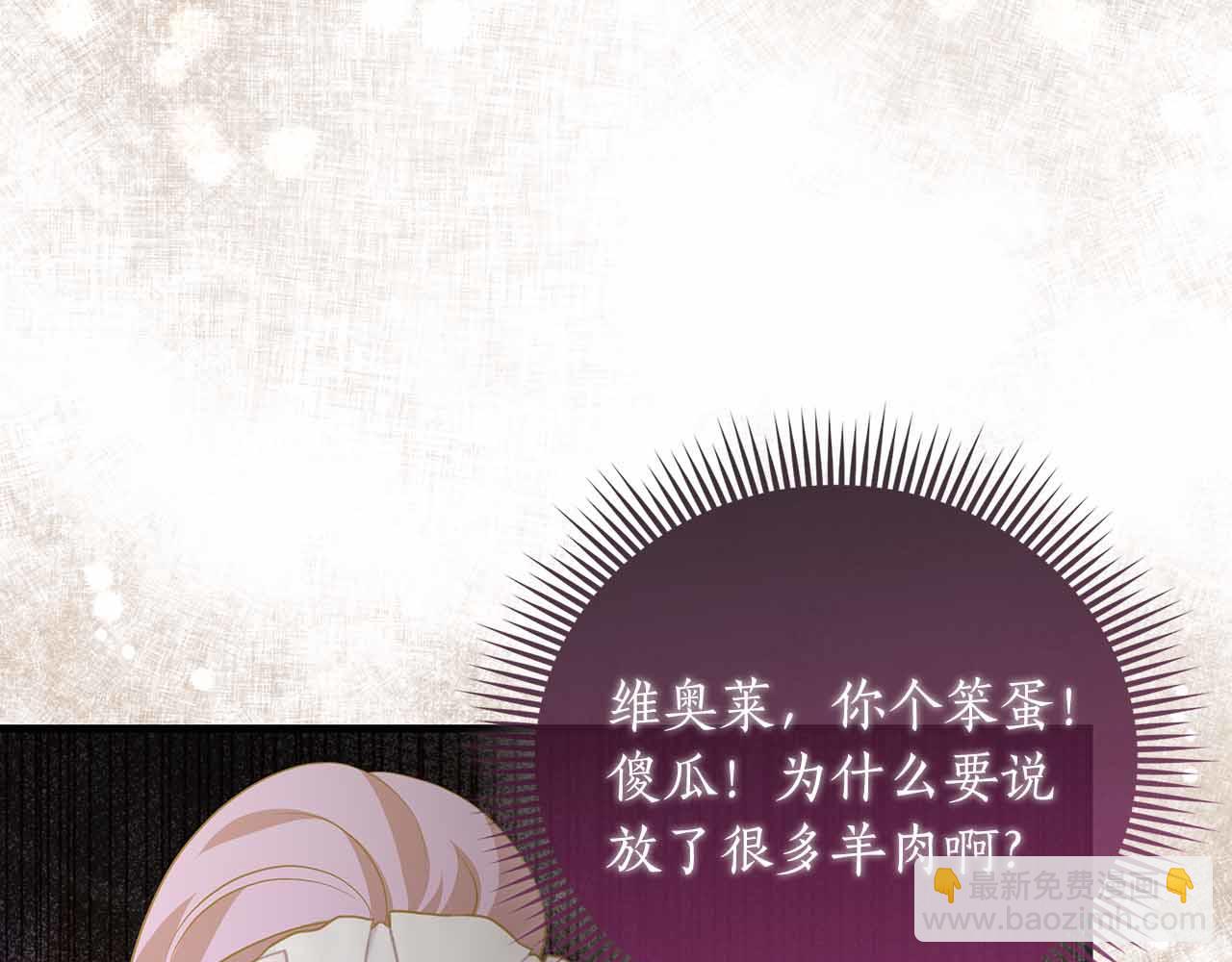 第16话 夜晚“谈心”42