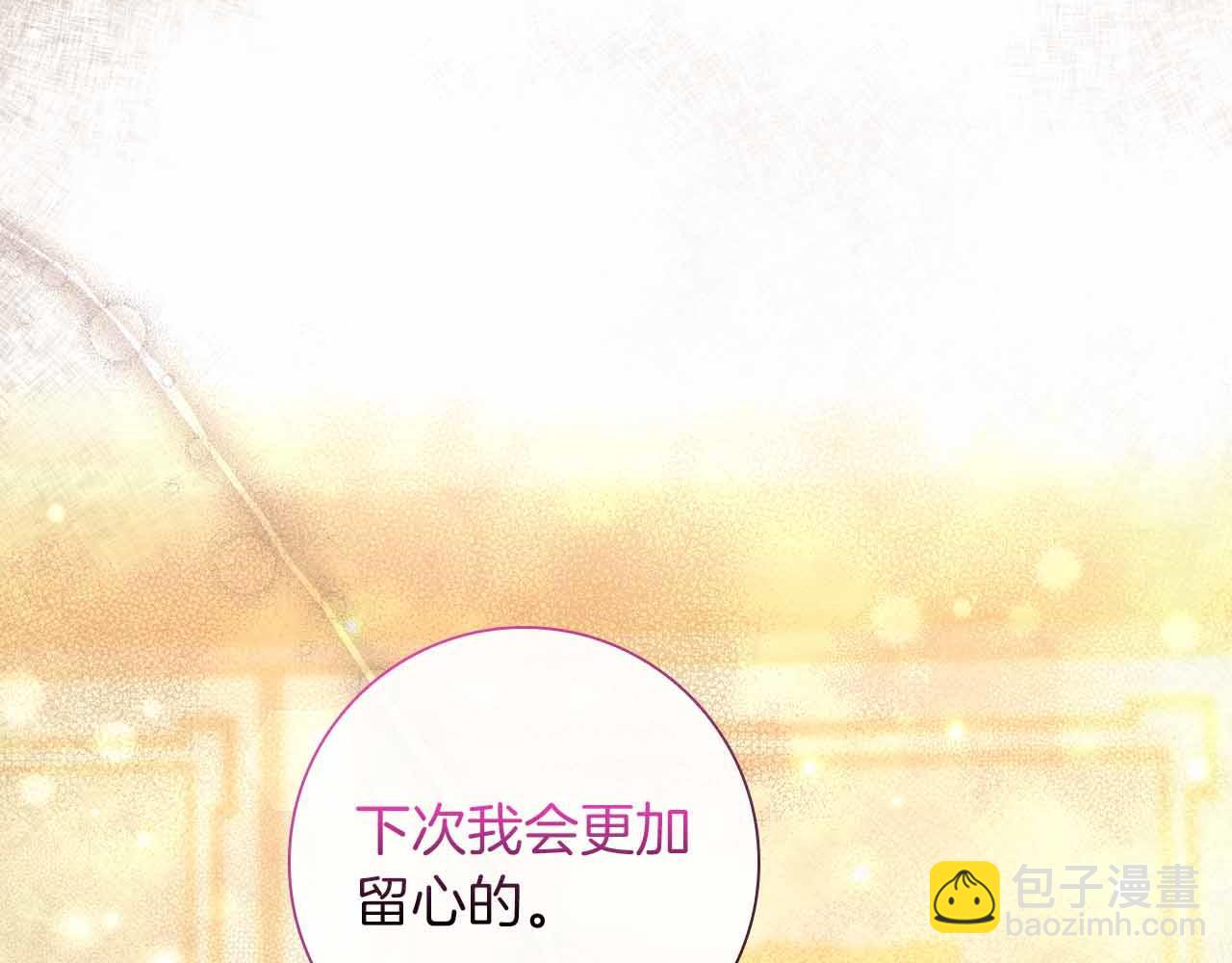 第16话 夜晚“谈心”45