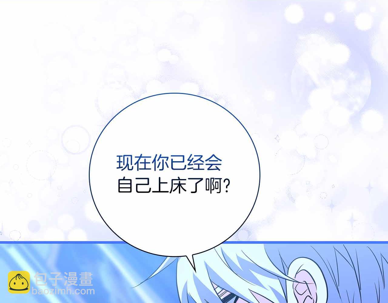 第16话 夜晚“谈心”58
