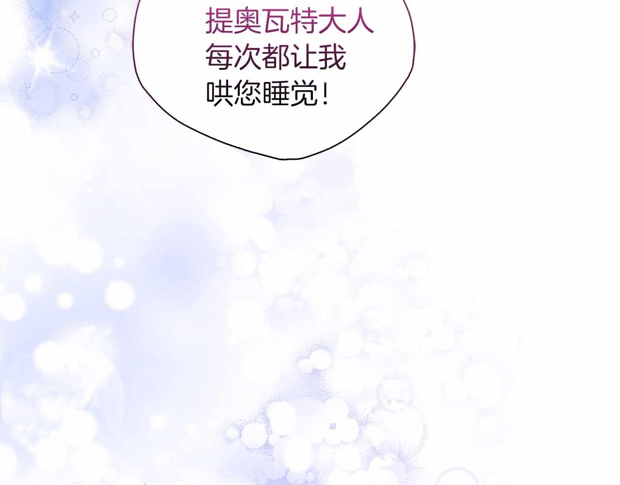 第16话 夜晚“谈心”60