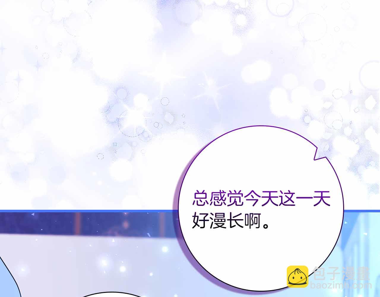 第16话 夜晚“谈心”61