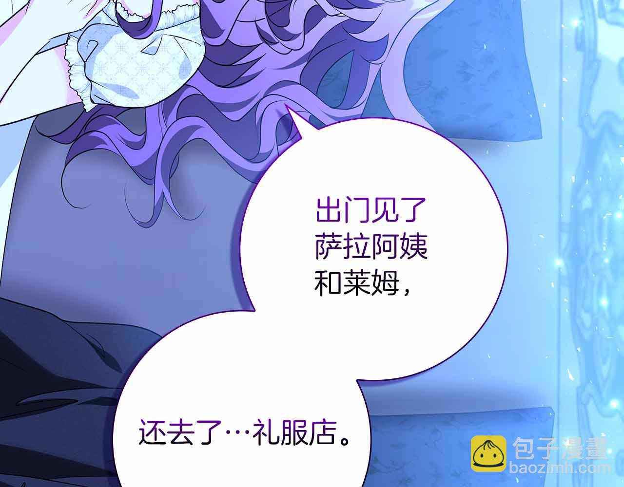 第16话 夜晚“谈心”63