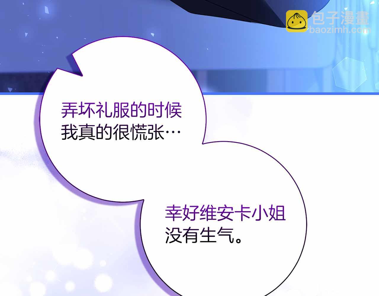 第16话 夜晚“谈心”65