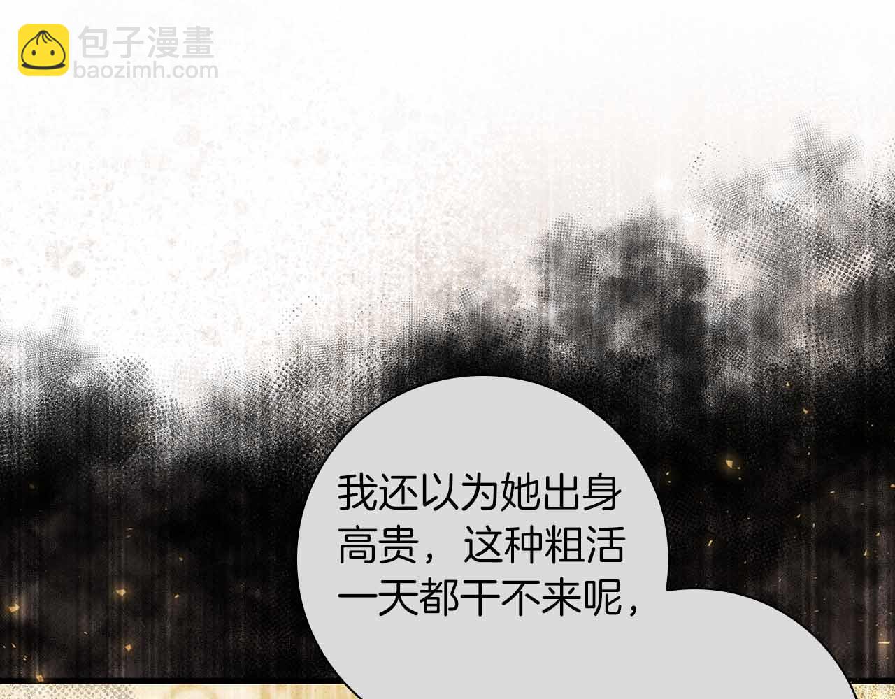 第16话 夜晚“谈心”69