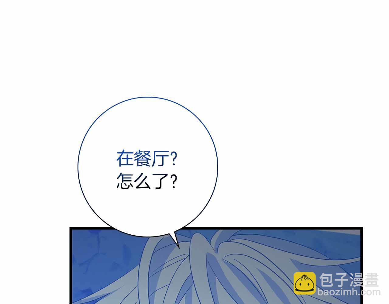 第16话 夜晚“谈心”79