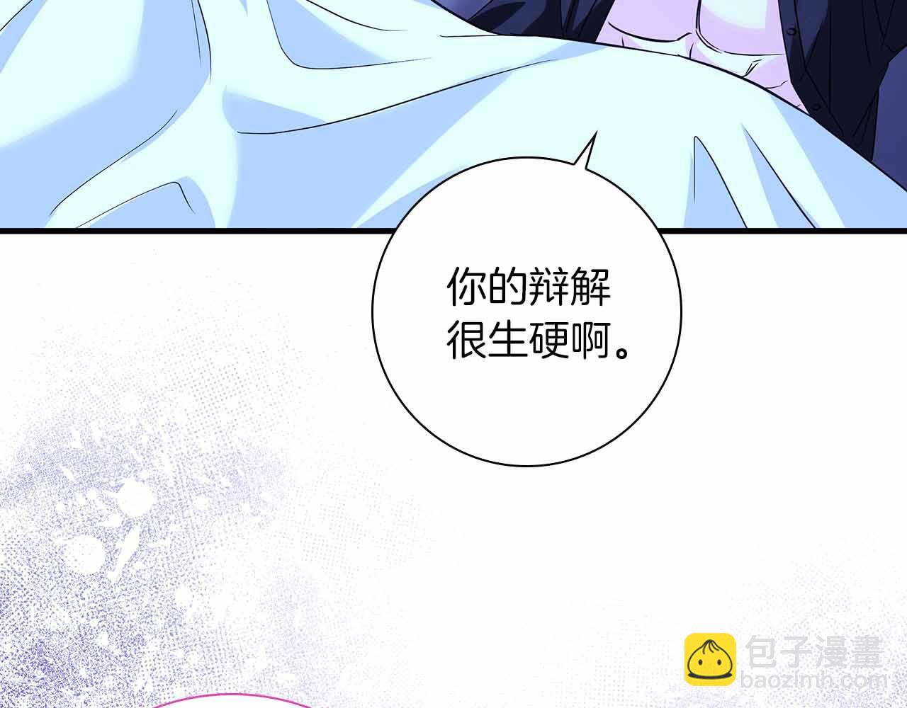 第16话 夜晚“谈心”83