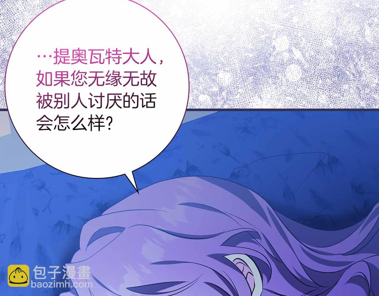 第16话 夜晚“谈心”84