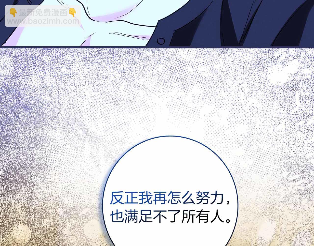 第16话 夜晚“谈心”88